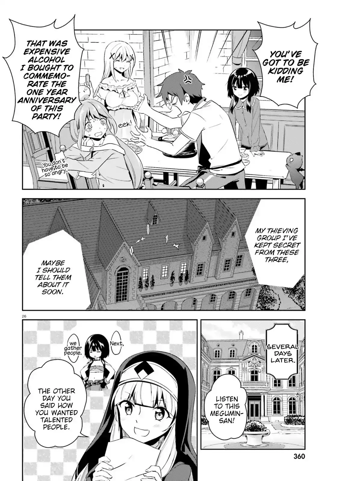 Zoku, Kono Subarashii Sekai ni Bakuen wo! Chapter 6 26